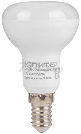 Лампа светодиодная E14 ЮПИТЕР Люкс R50 7 Вт 5000К (JP5100-52)
