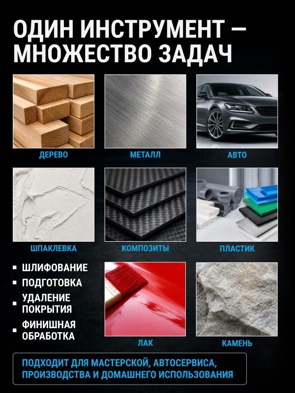 Пневмошлифмашина эксцентриковая DGM DTP-1504 с пылеотсосом - Фото 5