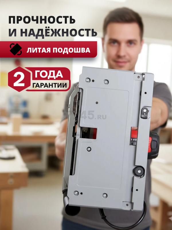 Пила циркулярная погружная WORTEX CS 1612-1 (CS16121029) - Фото 11