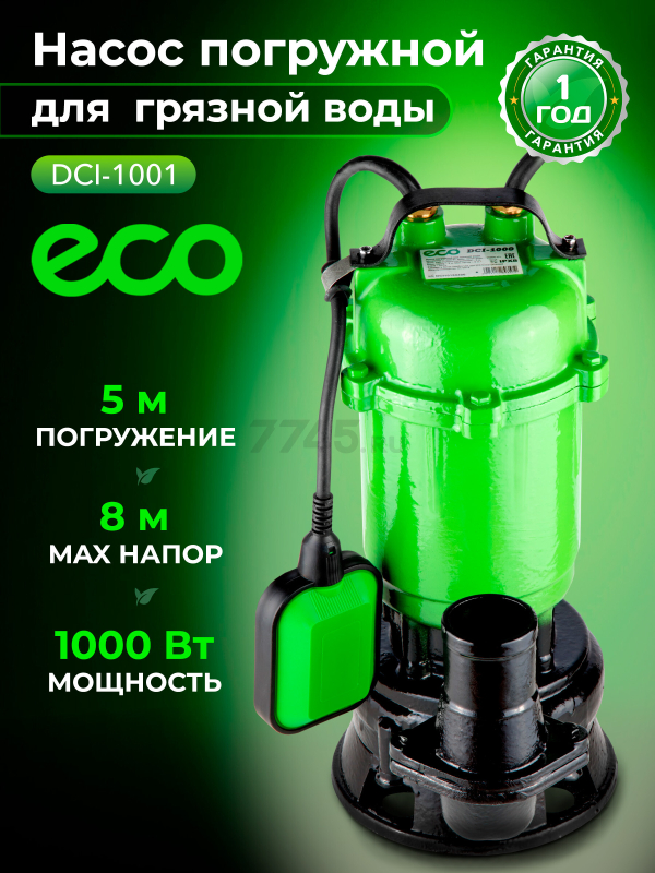 Насос дренажный ECO DCI-1001