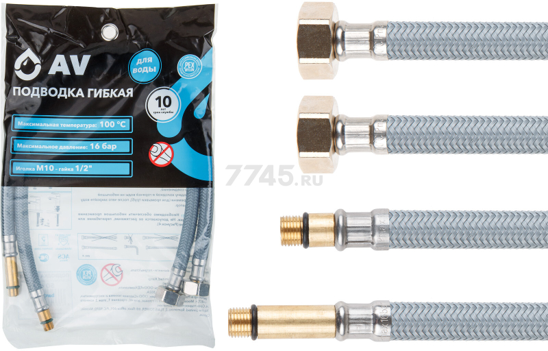 Комплект гибкой подводки для воды nylon Lt иголка м10 - гайка 1/2" 80 см AV ENGINEERING (AVE21880) - Фото 6