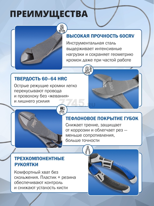 Бокорезы 180 мм STARTUL Expert (SE4260-18) - Фото 2