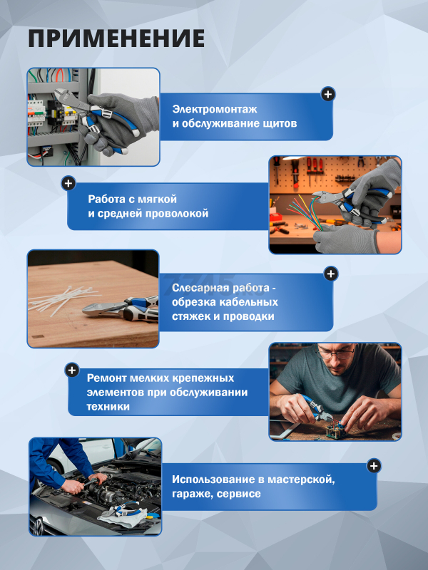 Бокорезы 180 мм STARTUL Expert (SE4260-18) - Фото 3
