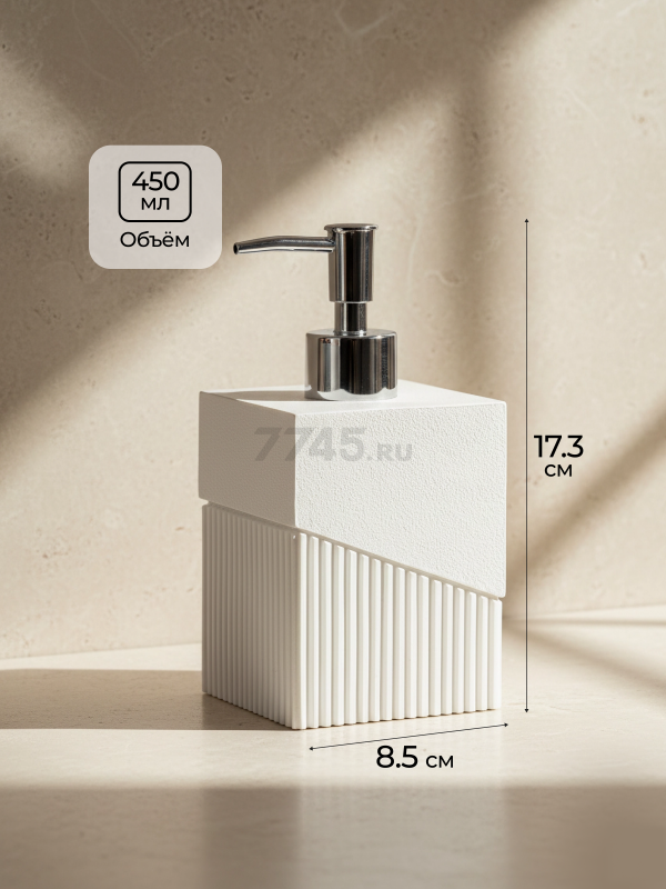 Дозатор для жидкого мыла PERFECTO LINEA Element белый (35-618102) - Фото 6