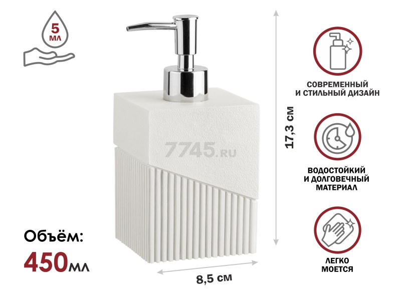 Дозатор для жидкого мыла PERFECTO LINEA Element белый (35-618102) - Фото 8
