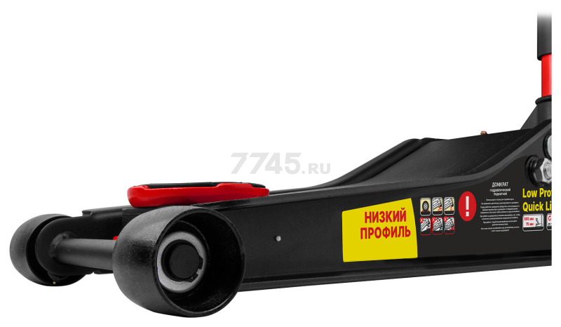 Домкрат гидравлический подкатной с быстрым подъемом 3 т STARTUL Auto (ST8013-04) - Фото 12
