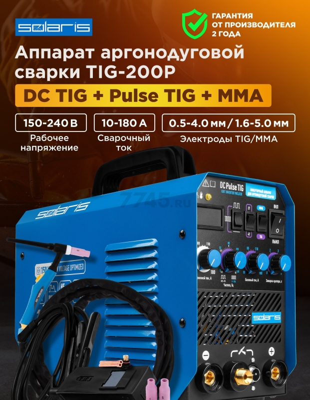 Инвертор сварочный SOLARIS TIG-200P