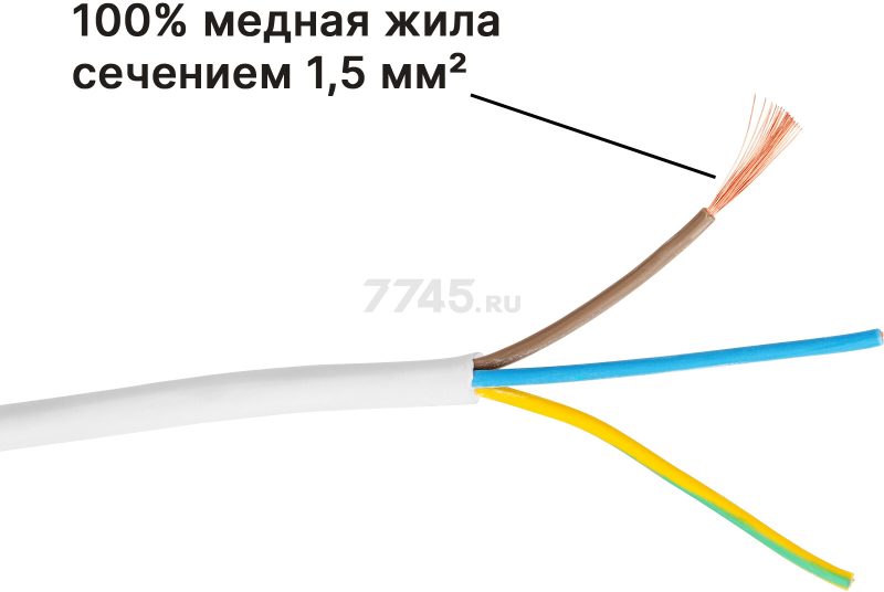 Удлинитель 3 м 3 розетки 3,5 кВт с заземлением ЮПИТЕР белый (JP8105-22) - Фото 7