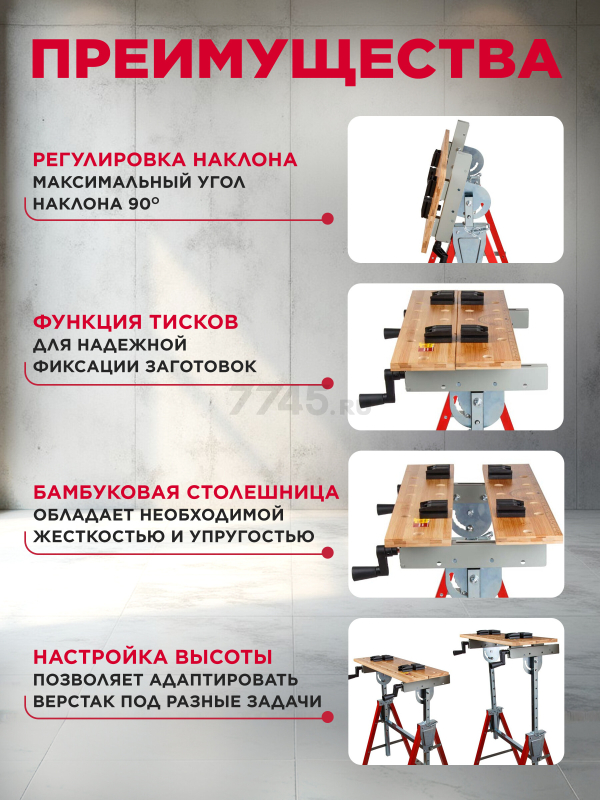 Верстак столярный WORTEX WB 6012 (0329004) - Фото 3