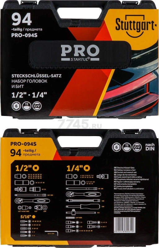Набор инструментов 1/4", 1/2" 6 граней 94 предмета PRO STARTUL Stuttgart (PRO-094S) - Фото 4