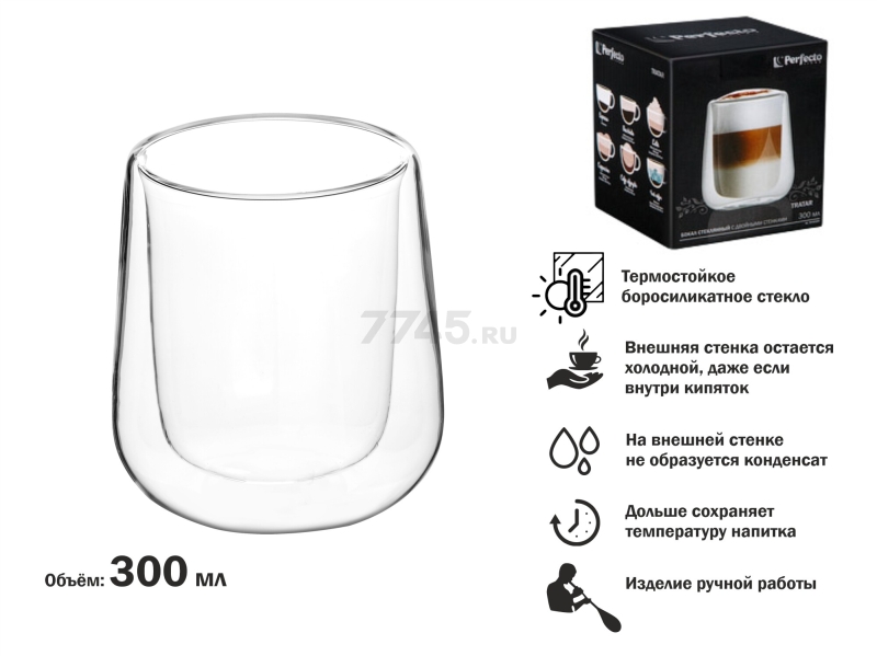 Стакан стеклянный PERFECTO LINEA Tratar с двойными стенками 300 мл (30-003300) - Фото 2