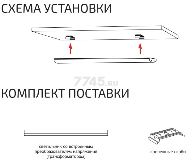 Светильник накладной светодиодный 36 Вт 6500К TRUENERGY Urban (10605) - Фото 11