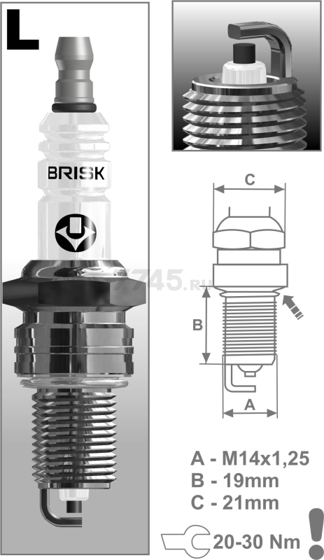 Свеча зажигания BRISK LR15YC-1 (443220003406-N) - Фото 2