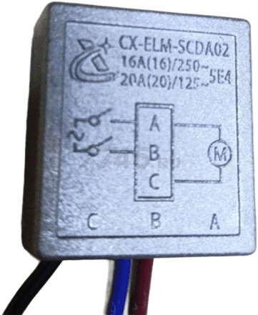 Блок плавного пуска WORTEX AG2326-2 (AG5801C-45)