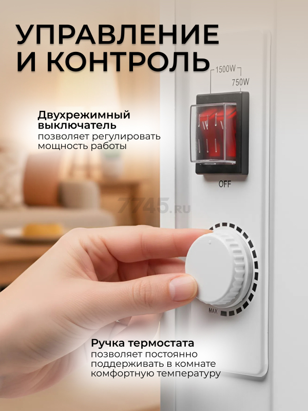 Конвектор электрический NORMANN ACH-154 - Фото 4