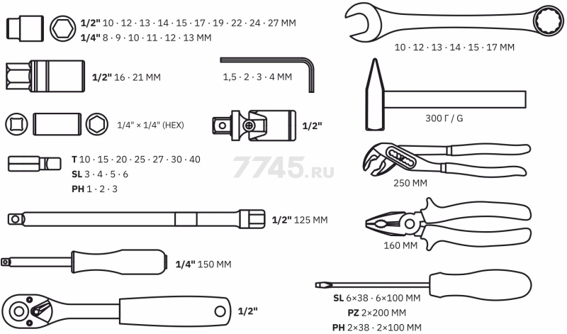 Набор инструментов 1/4", 1/2" 6 граней 56 предметов ВОЛАТ (18560-56) - Фото 3