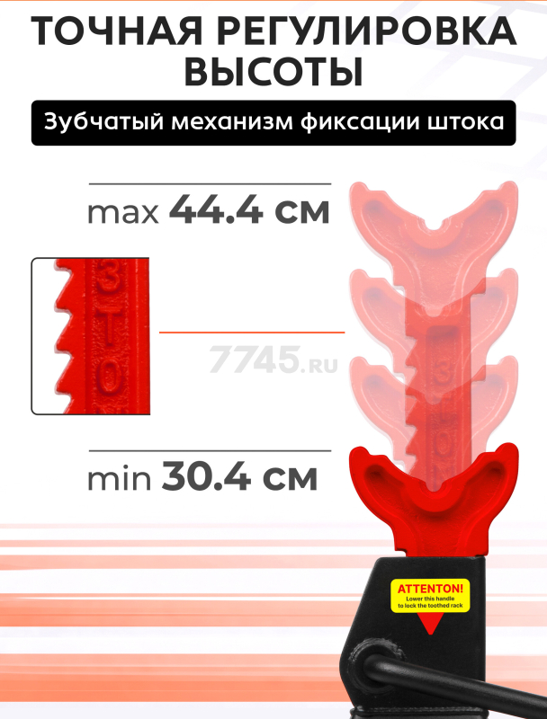 Опора автомобильная 3 т STARTUL Auto 2 штуки (ST8024-04) - Фото 4
