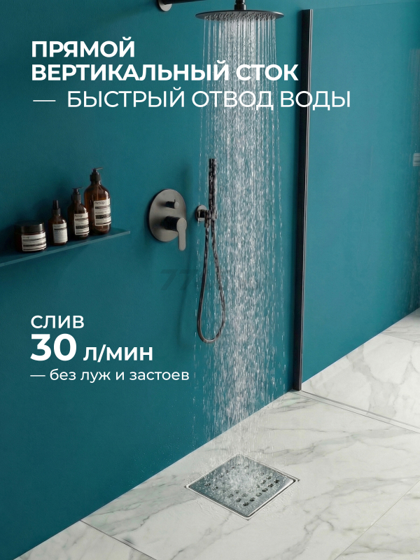 Трап с вертикальным отводом D 50 с сухим затвором решетка нержавеющая сталь 100х100 мм AV ENGINEERING (AVE5010102) - Фото 5