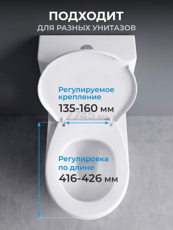 Сиденье для унитаза AV ENGINEERING (AVE129717) - Фото 2