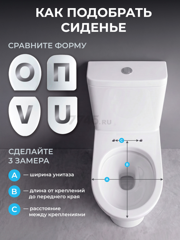 Сиденье для унитаза AV ENGINEERING (AVE129717) - Фото 4