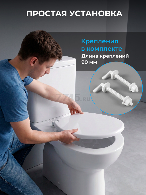 Сиденье для унитаза AV ENGINEERING (AVE129717) - Фото 6