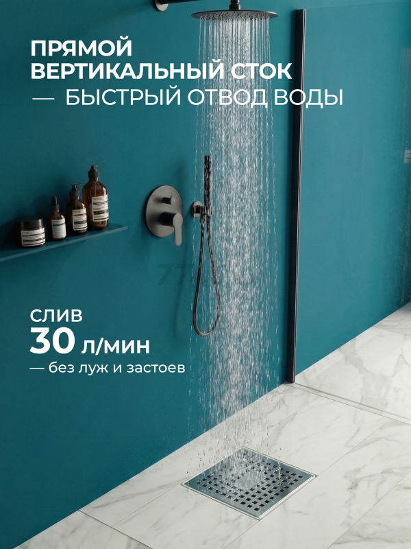 Трап с горизонтальным отводом D 50 с сухим затвором решетка нержавеющая сталь 150х150 мм AV ENGINEERING (AVE5015152) - Фото 5