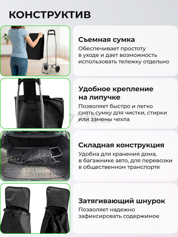 Сумка-тележка хозяйственная PERFECTO LINEA 20 кг (42-308011) - Фото 12