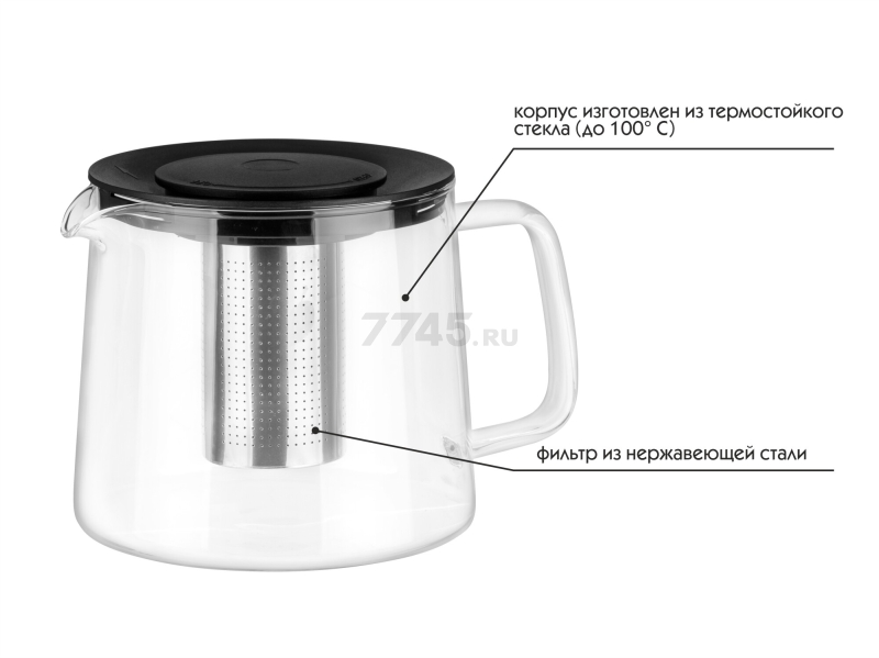 Заварочный чайник стеклянный PERFECTO LINEA Handy 1,5 л (52-407100) - Фото 9