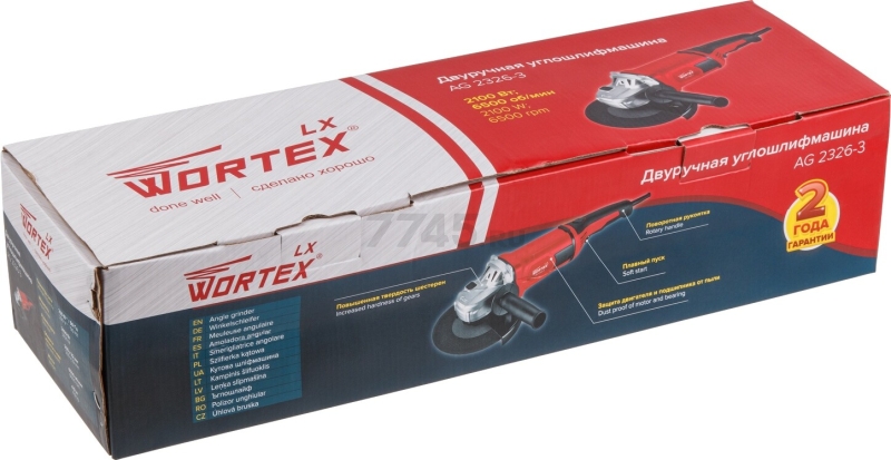 Шлифмашина угловая (болгарка) WORTEX LX AG 2326-3 (0319091) - Фото 8