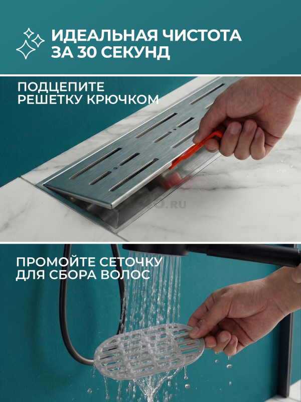 Водоотводящий желоб с поворотным выпуском D50 AV ENGINEERING 63х300 мм (AVE5016530) - Фото 6