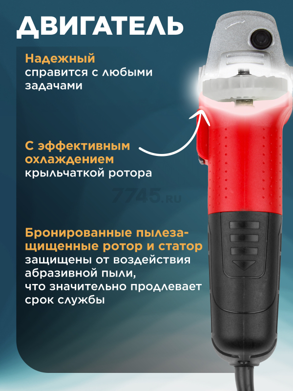 Шлифмашина угловая (болгарка) WORTEX LX AG 1207-4 (0329086) - Фото 3