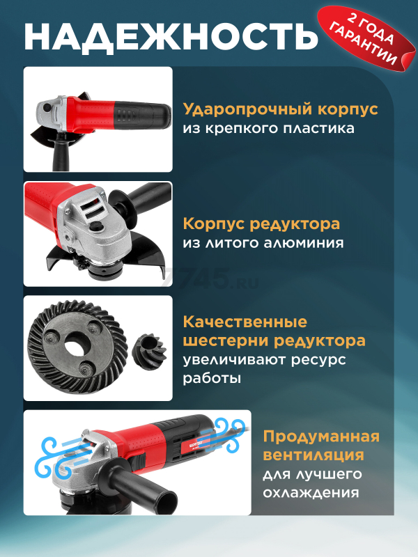 Шлифмашина угловая (болгарка) WORTEX LX AG 1207-4 (0329086) - Фото 5