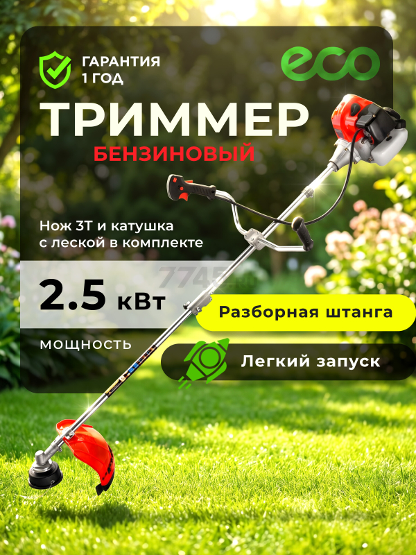 Бензиновый триммер (Мотокоса) ECO GTP-250S Power (EC1515-3)
