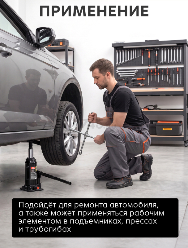 Домкрат гидравлический бутылочный 10 т STARTUL Auto (ST8019-10) - Фото 3