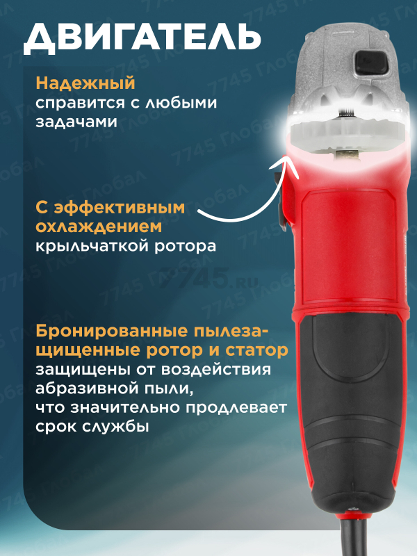 Шлифмашина угловая (болгарка) WORTEX LX AG 1209-2 (0329083) - Фото 4