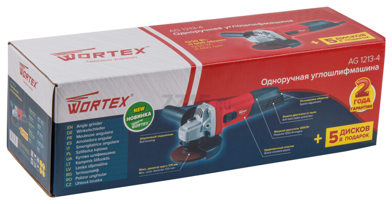 Шлифмашина угловая (болгарка) WORTEX AG 1213-4 (0329156) - Фото 17