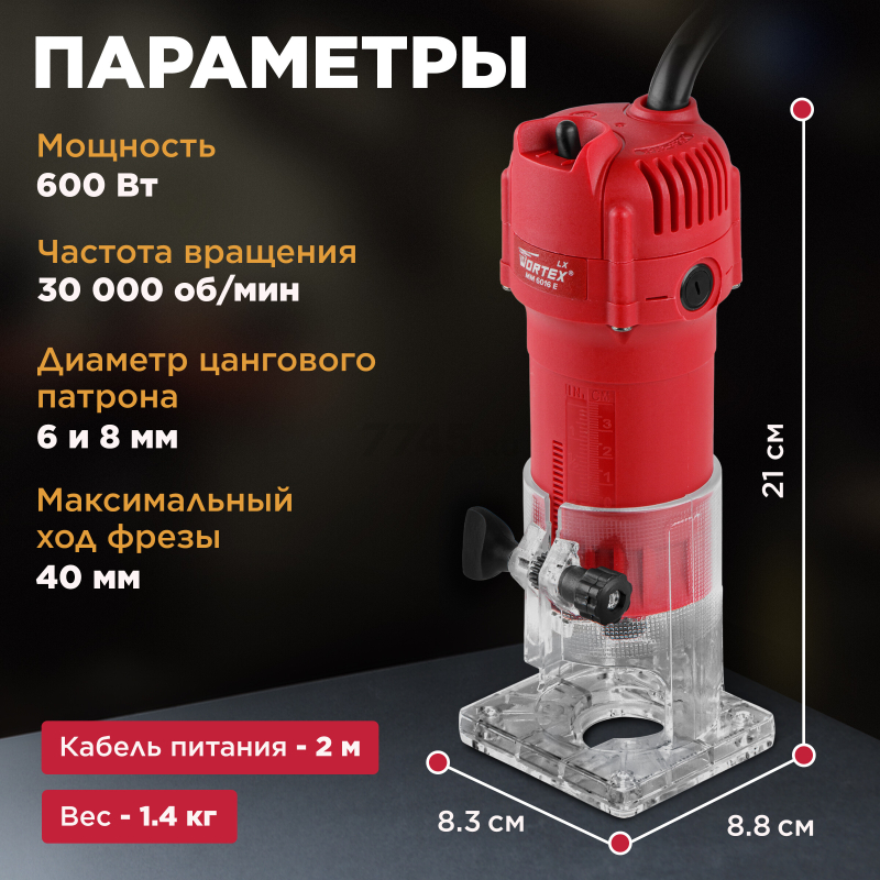 Фрезер кромочный WORTEX LX MM 6016 E (0329063) - Фото 2