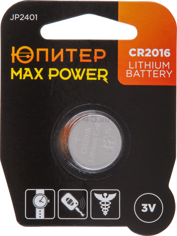 Батарейка CR2016 ЮПИТЕР Max Power 3 V литиевая (JP2401)