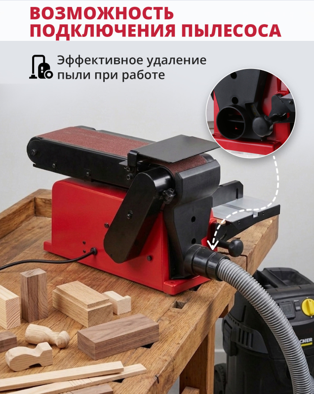 Станок деревообрабатывающий шлифовальный тарельчато-ленточный WORTEX GM 1528 (0325104) - Фото 10