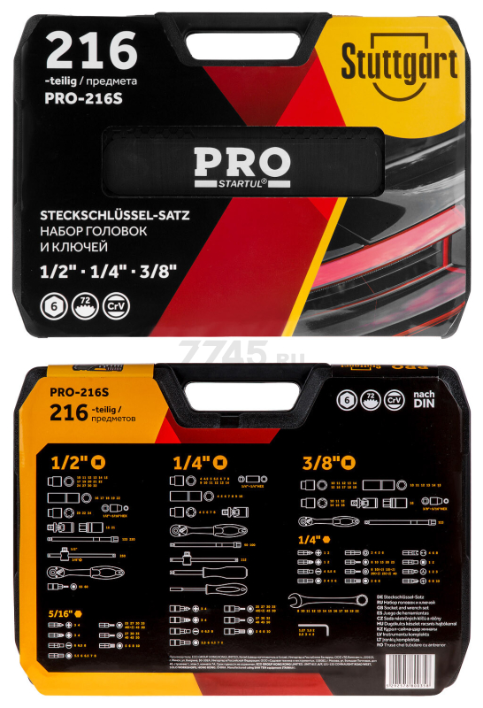 Набор инструментов 1/4", 1/2", 3/8" 6 граней 216 предметов PRO STARTUL Stuttgart (PRO-216S) - Фото 17