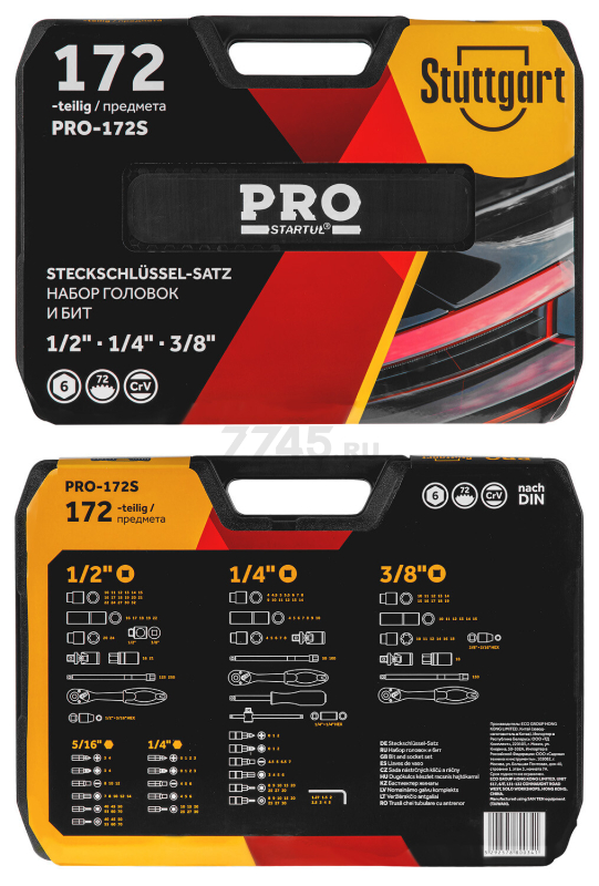 Набор инструментов 1/4", 1/2", 3/8" 6 граней 172 предмета PRO STARTUL Stuttgart (PRO-172S) - Фото 4