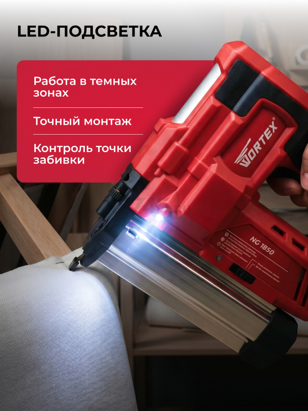 Пистолет гвоздезабивной (нейлер) аккумуляторный WORTEX NG 1850 XLT SOLO (0311162) - Фото 9