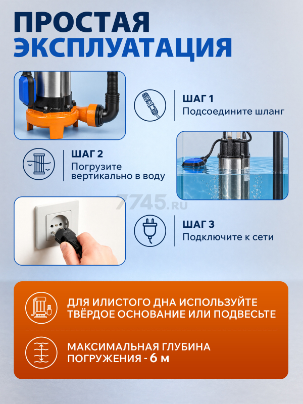 Насос фекальный A&P Marvel CD 1.3 (AP02A03) - Фото 7