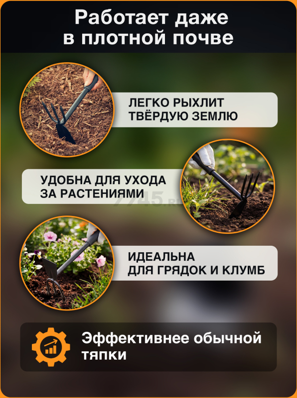 Тяпка (мотыга)-рыхлитель FISKARS Ergo (1027030) - Фото 3