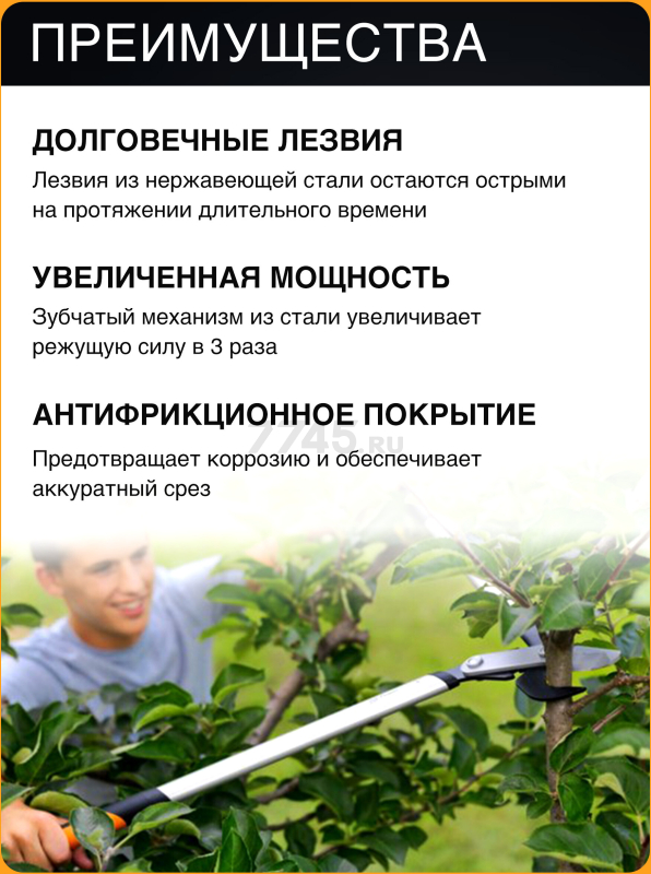 Сучкорез FISKARS LX92 PowerGear X малый (1020186) - Фото 4