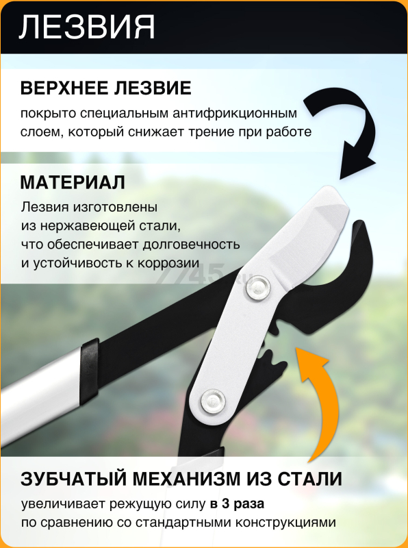 Сучкорез FISKARS LX92 PowerGear X малый (1020186) - Фото 2