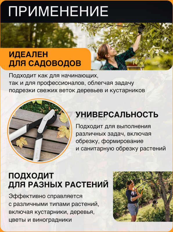 Сучкорез FISKARS LX92 PowerGear X малый (1020186) - Фото 6