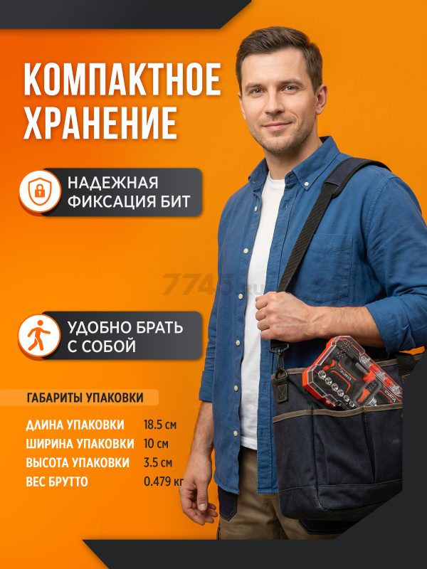 Отвертка реверсивная с набором бит и торцевых головок STARTUL Profi 31 предмет (ST3095-31) - Фото 4