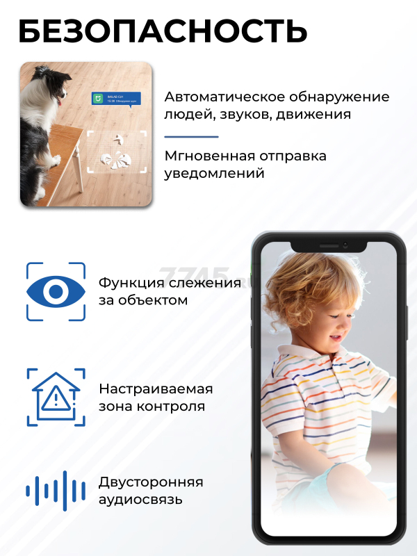 IP-камера видеонаблюдения домашняя IMILAB Home Security Camera C21 (CMSXJ38A) - Фото 2