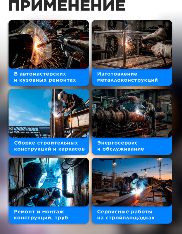 Горелка сварочная MIG MAG SOLARIS WG-145P 2,5 м 150 А (WG-145P) - Фото 4
